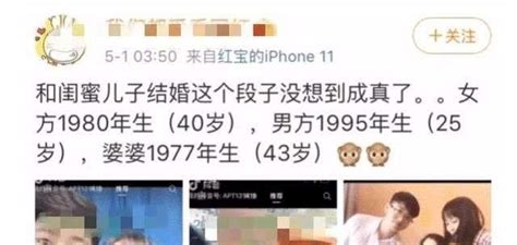 23岁小伙娶41岁二婚妇女，婚后妻子太黏人，让小伙心烦后悔