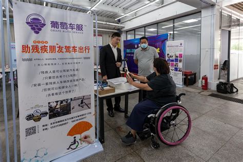 北京市残疾人联合会-市辅具中心深入平台入围企业调研疫情防控工作