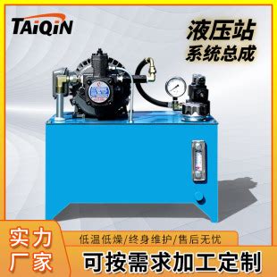 非标定制液压系统液压站 东普生产油压机动力单元 - 东普 - 九正建材网