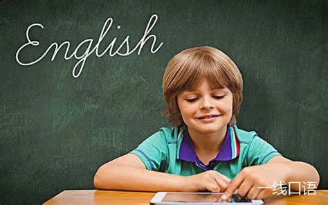 2022儿童初学英语app哪个最好 适合儿童学英语的软件合集_豌豆荚