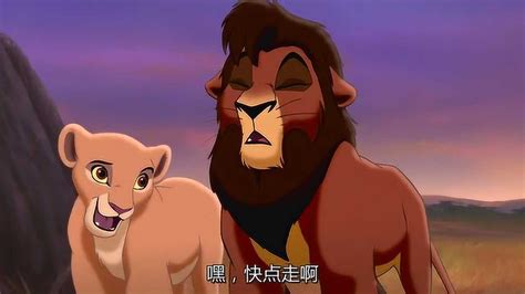 狮子王2：辛巴的荣耀，高浮和琪拉雅第二天早上开始训练起来_腾讯视频