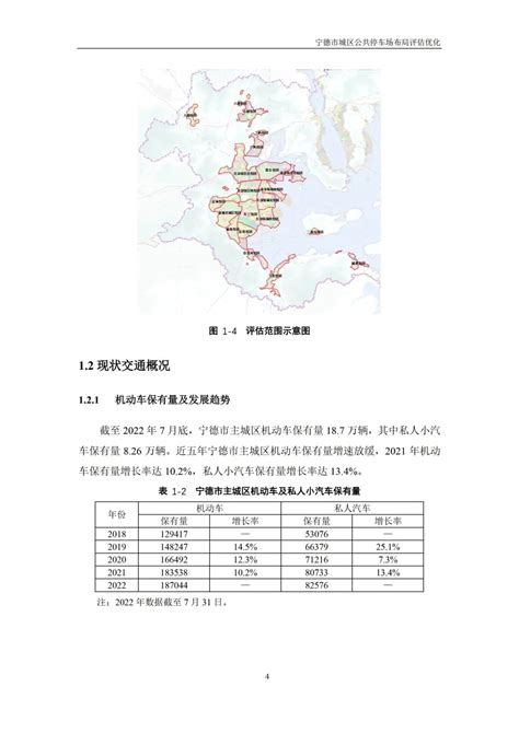 @宁德人注意啦，中心城区多条公交线路优化调整!_新宁德