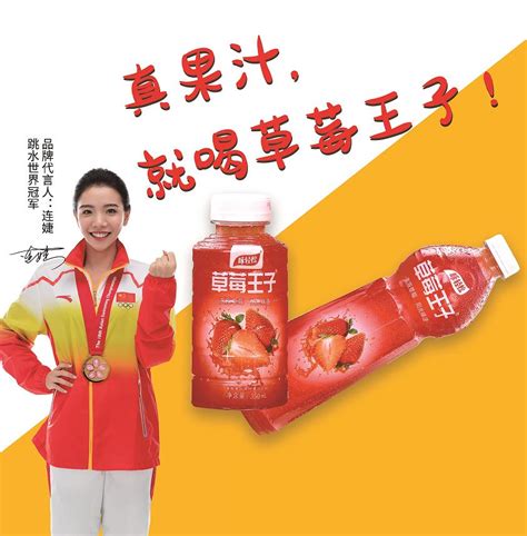 中国名牌饮料招商网-秒火食品代理网