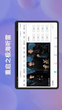 百搜视频HD下载2021安卓最新版_手机app官方版免费安装下载_豌豆荚
