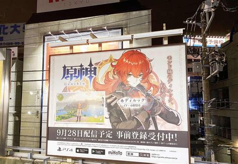 原神：在日本原神宣传有多猛？世嘉大楼贴海报，17个地铁站做 ...