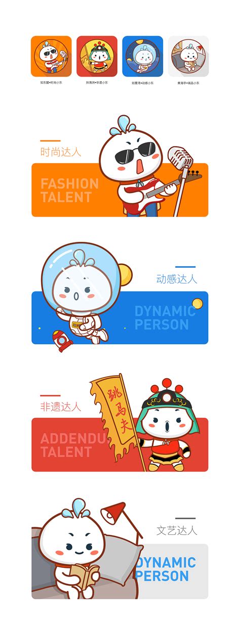 小白白白白白白图片