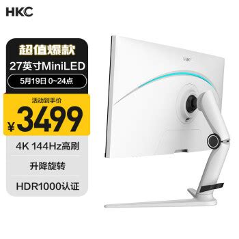 HKC 惠科 27英寸 IPS面板 高清屏幕 电脑液晶显示器V2712【报价 价格 评测 怎么样】 -什么值得买