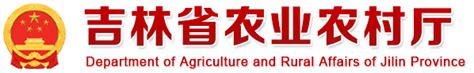 黑龙江省农业农村厅通告（2022第008号） - 热点聚焦 - 中国大豆产业协会
