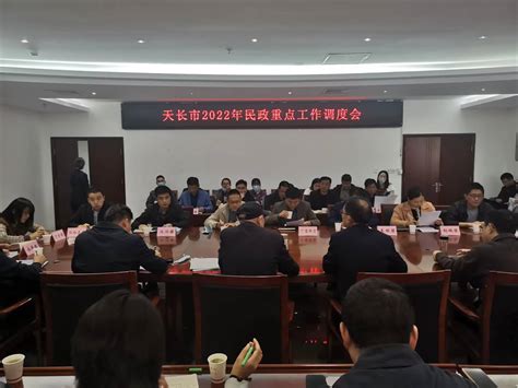 2022年滁州事业单位招聘汇总 - 公告 - E滁州招聘网