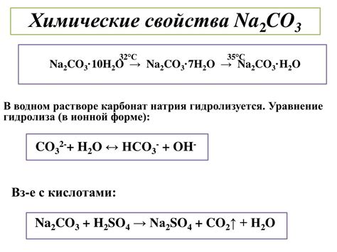 某校化学兴趣小组的同学开展了测定Na2CO3和NaCl的固体混合物中Na2CO3质量分数