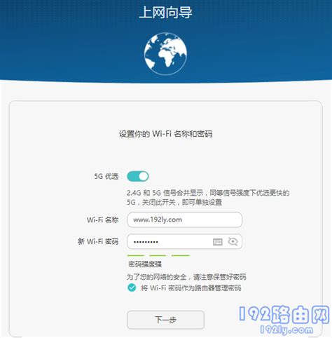 中国移动智能家庭网关账号密码是什么啊 想改WiFi密码？ - 知乎