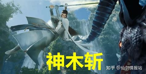 《仙剑七》DLC《人间如梦》正式上线 首周9折优惠 - 资讯 - 游戏日报