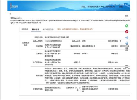 企业荣誉-武汉江夏经济开发集团有限公司