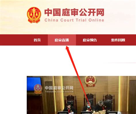 裁判文书公开查询网站（司法公开四大平台） - 化蝶巷