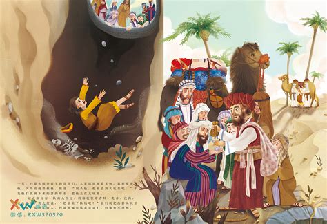 儿童版圣经故事《大卫击败歌利亚》|插画|商业插画|么么精 - 原创作品 - 站酷 (ZCOOL)