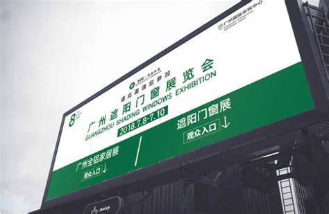 博雅广告-北京嘉德博雅商贸有限公司