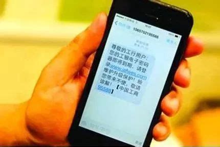 收到上海反电信网络诈骗中心的手机短信是怎么回事？ - 优卡多