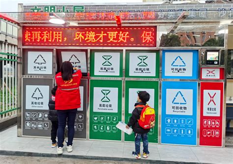 尚双塘社区：争当垃圾分类“达人” - 街道动态 - 新湖南