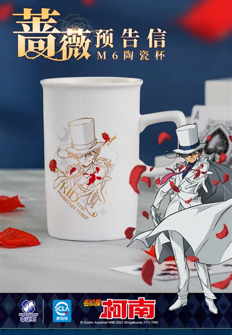 怪盗基德预告信图片