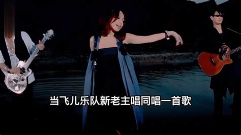 飞儿乐团新歌《恋恋》MV首发 主唱Lydia韩睿解锁唱跳技能|恋恋|韩睿|飞儿乐团_新浪新闻