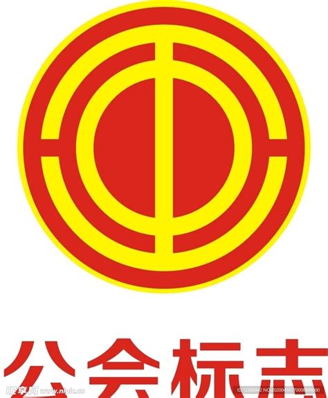 工会lg图片
