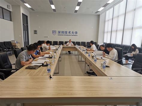 采购与招投标工作领导小组召开2018年第三次全体会议-深圳技术大学 采购与招投标管理中心