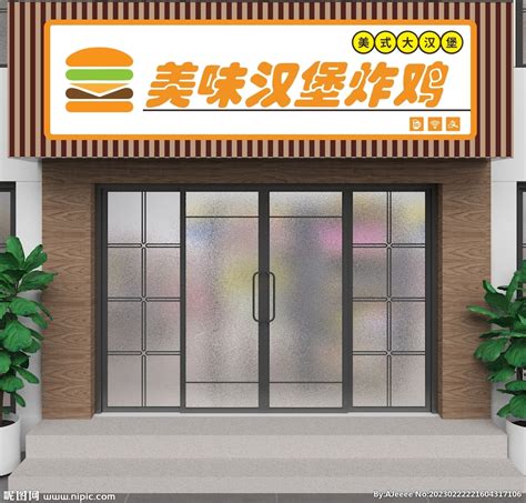 炸鸡汉堡店门头招牌设计图__展板模板_广告设计_设计图库_昵图网nipic.com