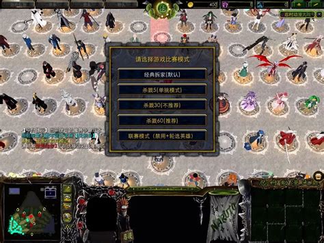 魔兽地图忍者村大战3.20版软件截图预览_当易网