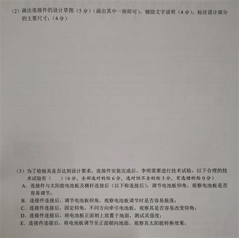 2023年7月云南省高中学业水平测试卷Word模板下载_编号qkyzjweg_熊猫办公