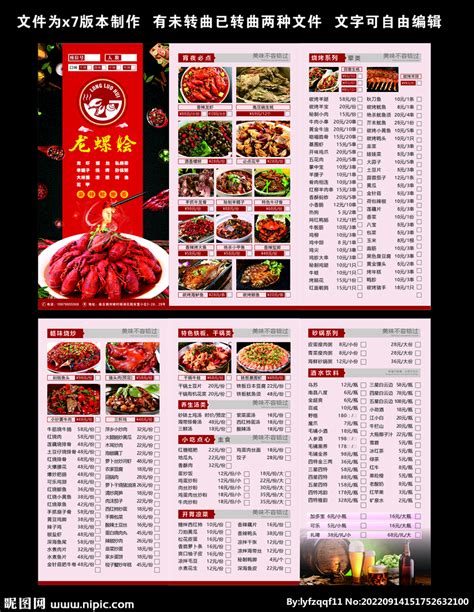 重庆夜宵美食攻略：高压锅生蚝18.8元一锅，吃完只需5分钟 – 重庆游品