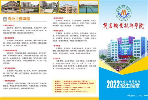 永州职业技术学院2020年单独招生简章-永州职业技术学院招生网