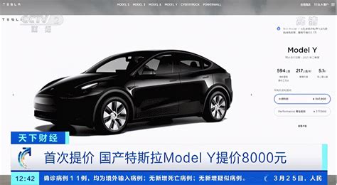 特斯拉再度涨价！Model Y车型加价2万_搜狐汽车_搜狐网
