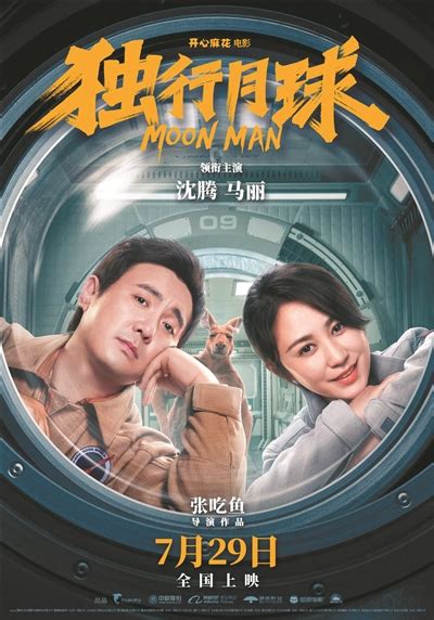 广州日报-暑期档电影总票房91.3亿元