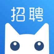 招聘猫苹果APP下载_招聘猫官方下载_招聘猫1.0.0-华军软件园