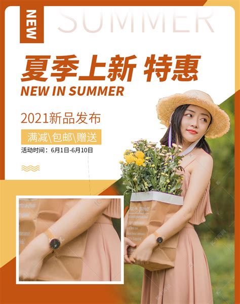 韩版女装夏装新款【图片 价格 包邮 视频】_淘宝助理
