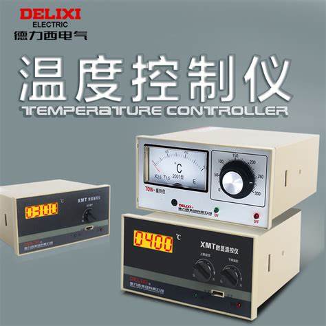 xmt-22温度调节仪怎么设置