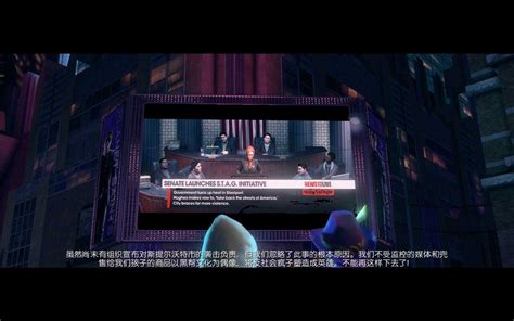 《黑道圣徒3：复刻版》新演示 画面提升玩法原汁原味_3DM单机
