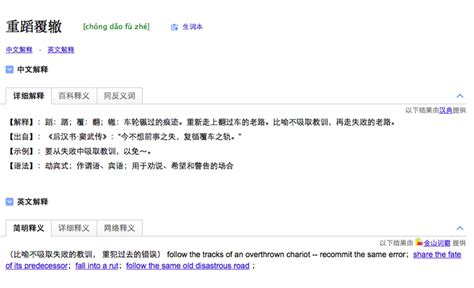 【5月17日】真物与真我——王履《重为华山图序》的考证与解释-武汉大学哲学学院