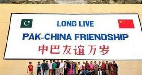 世界上对中国最友好的十个国家，关键时候能力挺中国_腾讯视频
