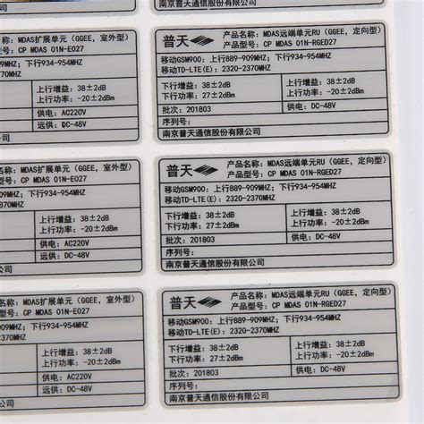 印刷设备标签 -深圳市凯裕电子科技有限公司