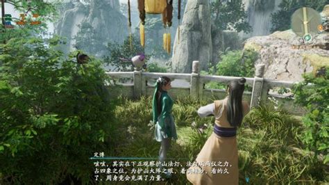 《仙剑七》5月26日版本（1.1.5）更新公告_仙剑奇侠传七_方块游戏