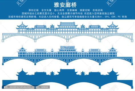 雅安,建筑园林,设计素材,设计模板,汇图网www.huitu.com