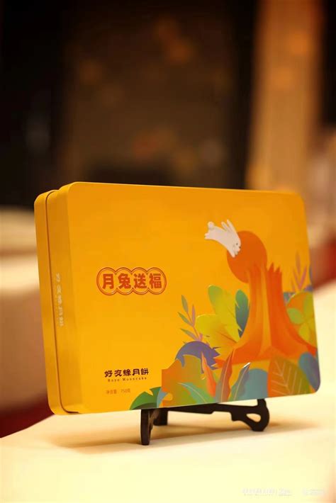 好友缘月饼 月兔送福 750克/盒 广西南宁-食品商务网
