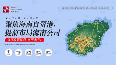 海南公布36个重要规划控制区，涉及儋州2个区域！都提出了这些要求↓_建设