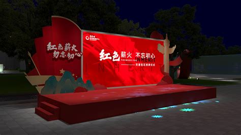 中国信通院星火碳数据服务网络（CRC）发布 - 智慧中国