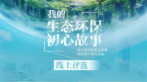 【2021节能环保宣传周系列线上活动已开启！】- 相城区惠企通服务平台