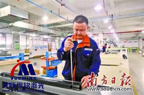 在东莞，螺丝钉拧得好，年薪也有10万！不信你看→_大族粤铭激光专业的激光设备生产厂家!