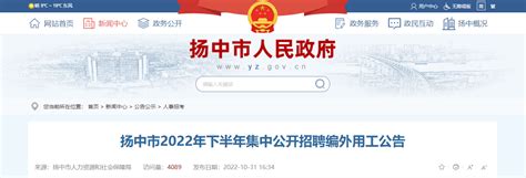 江苏省徐州市铜山区事业单位2011年公开招聘工作人员简章