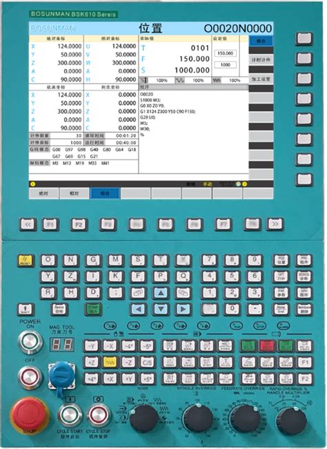 BSK610CNC控制系统【机床 公司】-江苏博尚工业装备有限公司