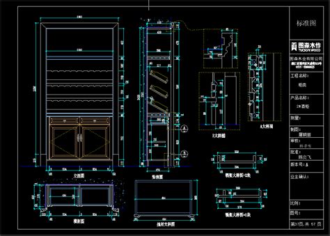 整木设计素材CAD图图片下载_红动中国
